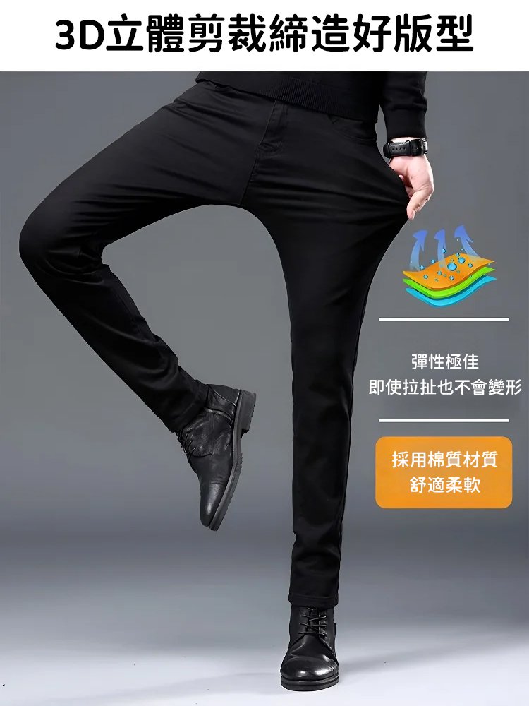 三防牛仔褲