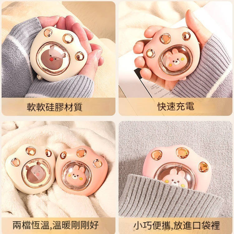 日式貓爪暖手寶