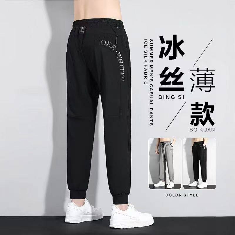 男士冰絲休閒褲