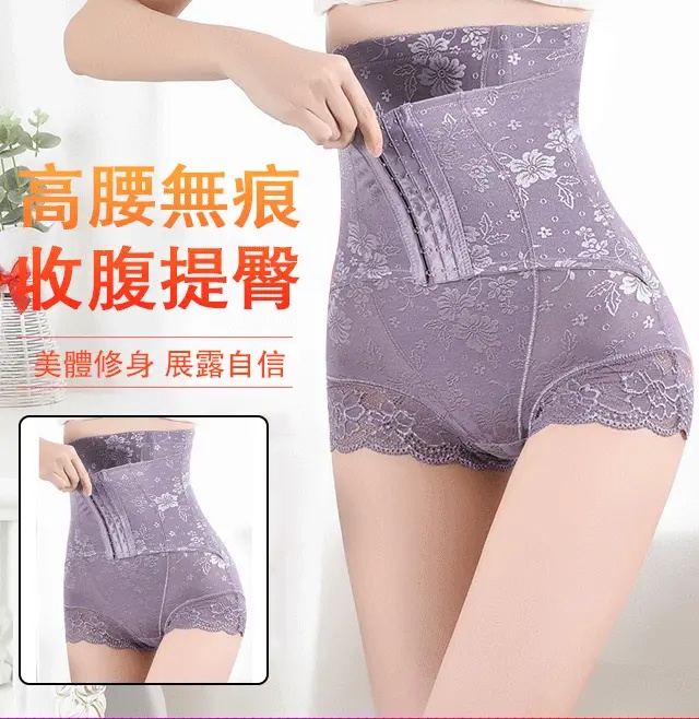 強力束腰提臀內褲