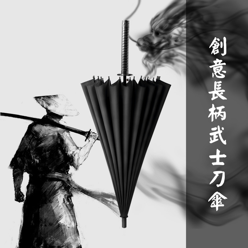 武士長柄雨傘