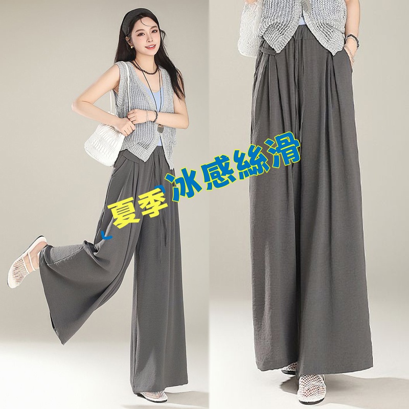夏季冰絲裙褲女