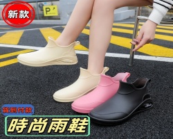 時尚雨靴