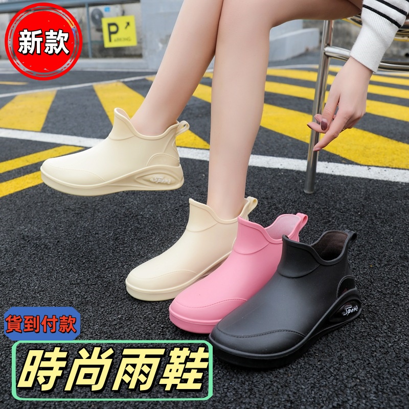 時尚雨靴