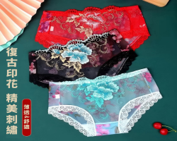 復古蕾絲內褲