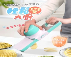 多用安全切絲器