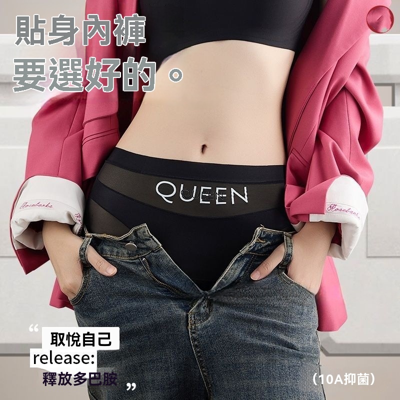 運動風收腹內褲