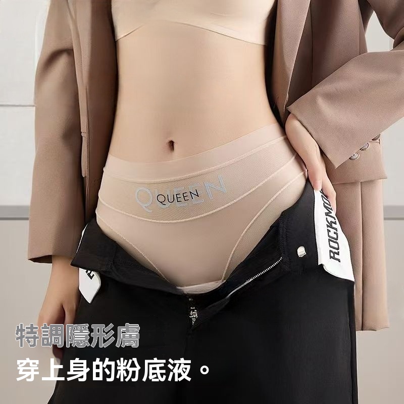 運動風收腹內褲