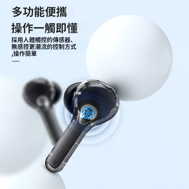 全彩觸屏運動耳機